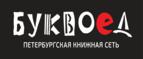Скидки до 25% на книги! Библионочь на bookvoed.ru!
 - Кыра