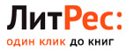 Скидка -10% на электронные книги в крупнейшем магазине электронных книг в России  - Кыра