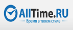 Скидка 5% на День Рождения! - Кыра