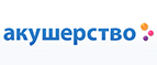 Скидка -10% на Pampers! - Кыра