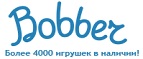 Скидки до -50% на определенные игрушки! - Кыра
